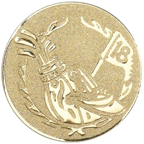 Metal Golf Centre 50Mm - Gold 2" Thumbnail